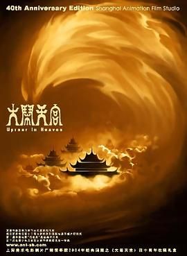 嗯嗯嗯啊啊啊啊